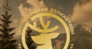 Приглашаем в магазин «Шебалинские деликатесы»