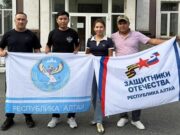 Ветераны СВО представили Республику Алтай на всероссийском шахматном турнире Ветераны СВО представили Республику Алтай на всероссийском шахматном турнире