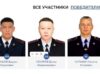 На Алтае подвели итоги первого этапа конкурса «Народный участковый»