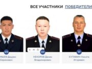 На Алтае подвели итоги первого этапа конкурса «Народный участковый» На Алтае подвели итоги первого этапа конкурса «Народный участковый»