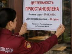 Кафе «Меркит» закрыли на 45 суток Кафе «Меркит» закрыли на 45 суток