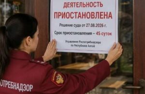 Кафе «Меркит» закрыли на 45 суток