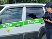 Сельчанин погасил долг в 300 тысяч рублей после ареста имущества