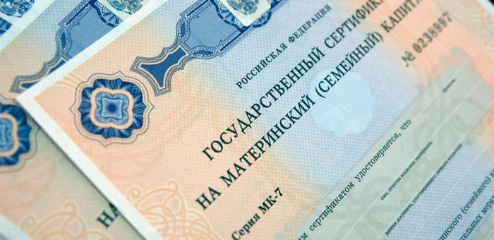 Более 120 семей Республики Алтай улучшают жилищные условия с помощью маткапитала