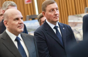 Мишустин провёл на Алтае совещание по развитию туризма в России Мишустин провёл на Алтае совещание по развитию туризма в России