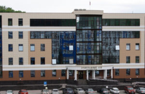 С регоператора «Экобезопасность» взыскали 236 млн рублей в пользу Онгудайского района С регоператора «Экобезопасность» взыскали 236 млн рублей в пользу Онгудайского района