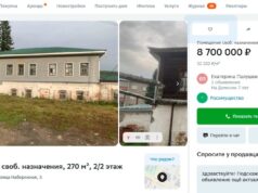 Историческое здание под угрозой: в Горно-Алтайске выставлен на продажу дом купцов Тобоковых photo 2026 08 18 19 32 16
