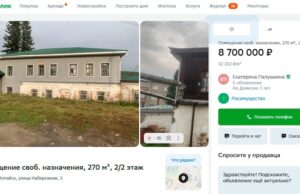 Историческое здание под угрозой: в Горно-Алтайске выставлен на продажу дом купцов Тобоковых photo 2026 08 18 19 32 16