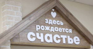 Более 1 200 детей появились на свет в Перинатальном центре Более 1 200 детей появились на свет в Перинатальном центре