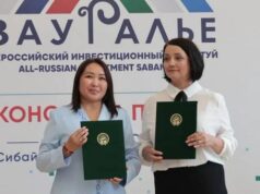 Республики Алтай и Башкирия подписали соглашение о развитии народных промыслов Республики Алтай и Башкирия подписали соглашение о развитии народных промыслов