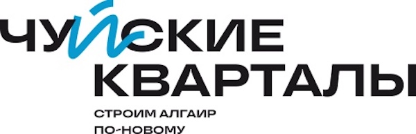Чуйские кварталы лого