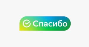 До 99% покупки бонусами Спасибо: новая возможность появилась в «Гипер Ленте» в Барнауле и Бийске Сберспасибо