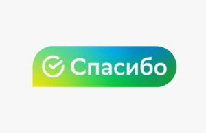 До 99% покупки бонусами Спасибо: новая возможность появилась в «Гипер Ленте» в Барнауле и Бийске Сберспасибо