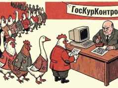 «Работает ГосКурКонтроль»: как жители республики отреагировали на требование регистрировать кур и гусей «Работает ГосКурКонтроль»: как жители республики отреагировали на необходимость регистрировать кур и гусей