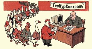 «Работает ГосКурКонтроль»: как жители республики отреагировали на требование регистрировать кур и гусей «Работает ГосКурКонтроль»: как жители республики отреагировали на необходимость регистрировать кур и гусей