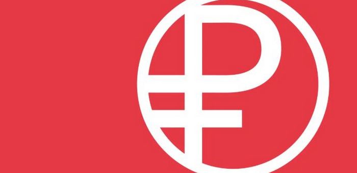 В России стартовал масштабный запуск цифрового рубля