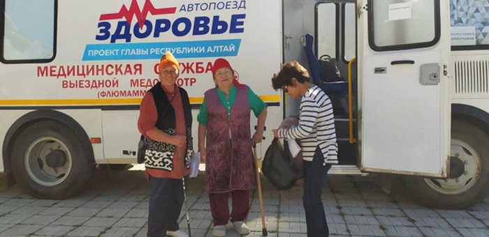 Автопоезд «Здоровье» принял около 320 жителей Онгудайского района