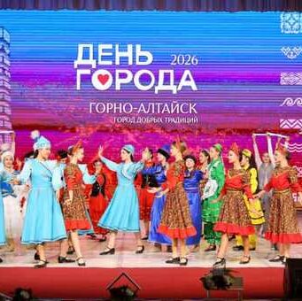 Горно-Алтайск отмечает 202-летие