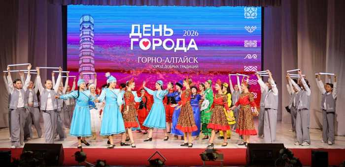 Горно-Алтайск отмечает 202-летие