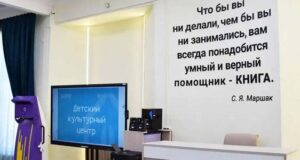 Культурно-просветительский центр открылся в Республиканской детской библиотеке Культурно-просветительский центр открылся в Республиканской детской библиотеке