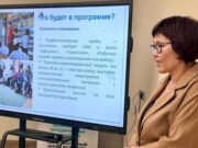 Классы гостеприимства открылись в школах Республики Алтай Классы гостеприимства открылись в школах Республики Алтай