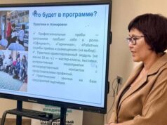 Классы гостеприимства открылись в школах Республики Алтай Классы гостеприимства открылись в школах Республики Алтай