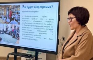 Классы гостеприимства открылись в школах Республики Алтай Классы гостеприимства открылись в школах Республики Алтай
