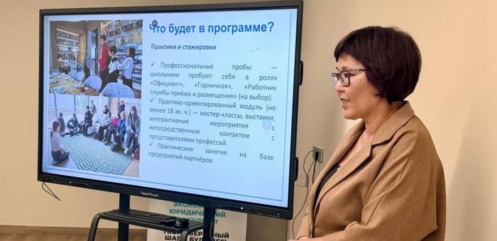 Классы гостеприимства открылись в школах Республики Алтай