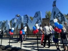 Благоустройство смотровой площадки завершили в Майме Благоустройство смотровой площадки завершили в Майме