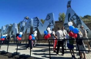 Благоустройство смотровой площадки завершили в Майме Благоустройство смотровой площадки завершили в Майме
