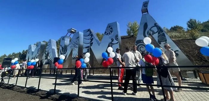 Благоустройство смотровой площадки завершили в Майме
