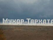 Модульный дом культуры построят в Мухор-Тархате Модульный дом культуры построят в Мухор-Тархате