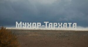 Модульный дом культуры построят в Мухор-Тархате Модульный дом культуры построят в Мухор-Тархате
