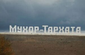 Модульный дом культуры построят в Мухор-Тархате