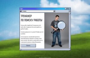 Банк России запустил спецпроект против дропперства