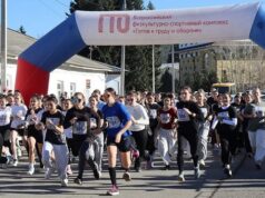 Всероссийский день бега пройдет в Республике Алтай Всероссийский день бега пройдет в Республике Алтай
