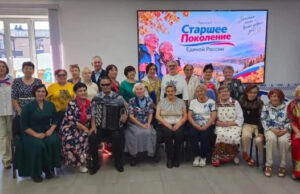 Праздник «Золотая осень» прошел в Штабе общественной поддержки «Единой России» Праздник «Золотая осень» прошел в Штабе общественной поддержки «Единой России»