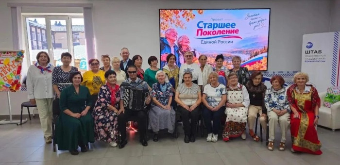 Праздник «Золотая осень» прошел в Штабе общественной поддержки «Единой России»