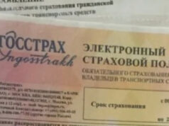 Цена езды без страховки: почти миллион рублей Цена езды без страховки: почти миллион рублей