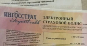 Цена езды без страховки: почти миллион рублей