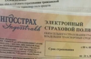 Цена езды без страховки: почти миллион рублей Цена езды без страховки: почти миллион рублей