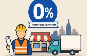Почти 60 начинающих бизнесменов воспользовались налоговыми каникулами