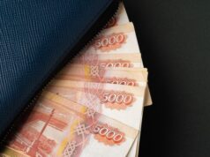 Жительница Белого Бома осуждена за взятки ветеринарам Жительница Белого Бома осуждена за взятки ветеринарам