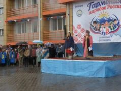 Семейный фестиваль «Гармония народов России» прошел в Горно-Алтайске