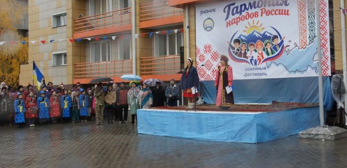 Семейный фестиваль «Гармония народов России» прошел в Горно-Алтайске