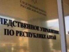Банда наркосбытчиков предстала перед судом в Республике Алтай Банда наркосбытчиков предстала перед судом в Республике Алтай