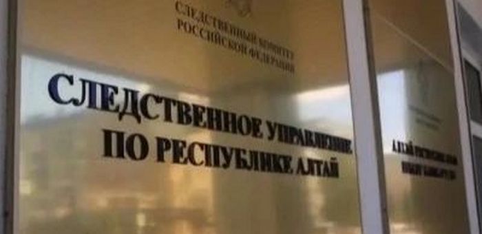 Банда наркосбытчиков предстала перед судом в Республике Алтай
