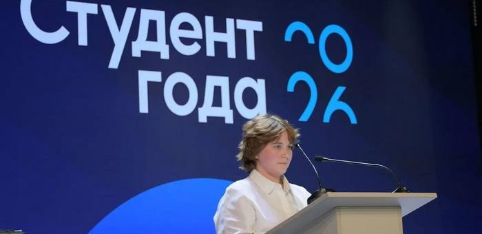 Стали известны победители конкурса «Студент года – 2026»
