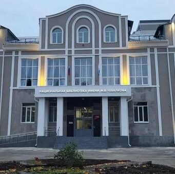 Фасад Национальной библиотеки отремонтировали в Горно-Алтайске