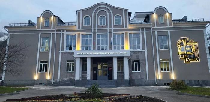 Фасад Национальной библиотеки отремонтировали в Горно-Алтайске